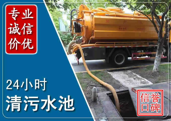 章贡化粪池清掏时人工与自动化哪个更好?清掏时有哪些要求?